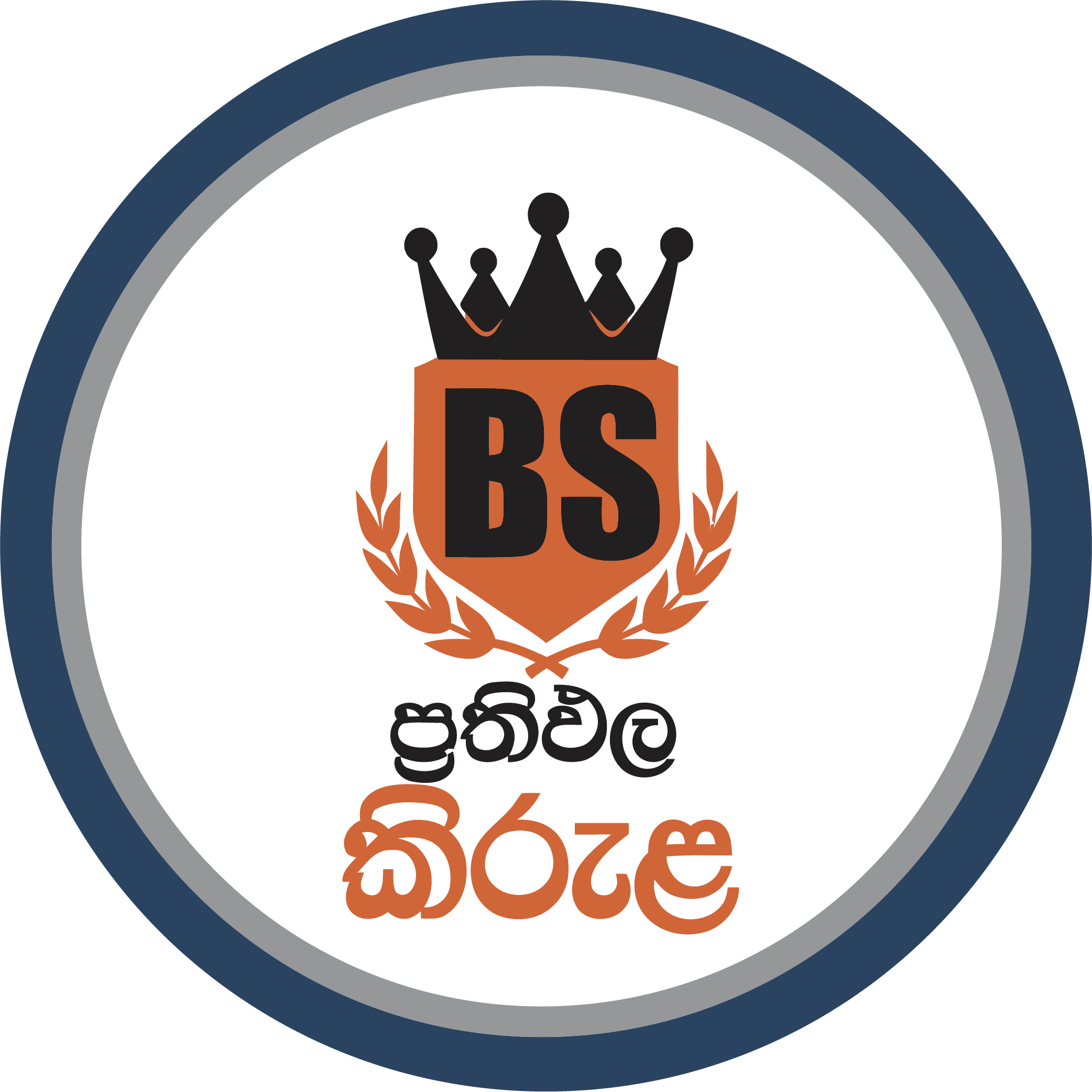 BS.LK — Charaka Dananjaya logo