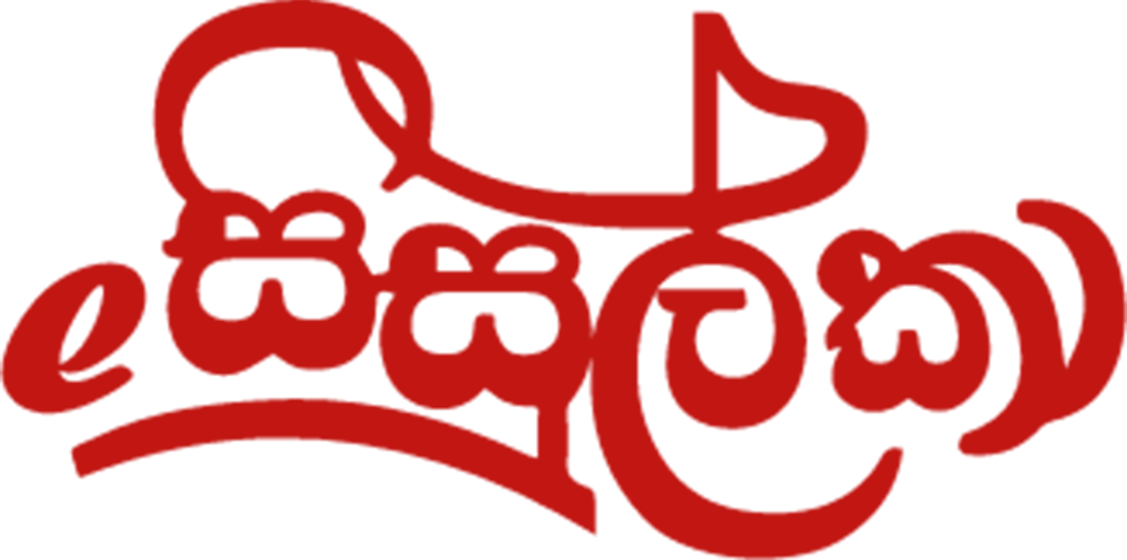 eSisulka logo