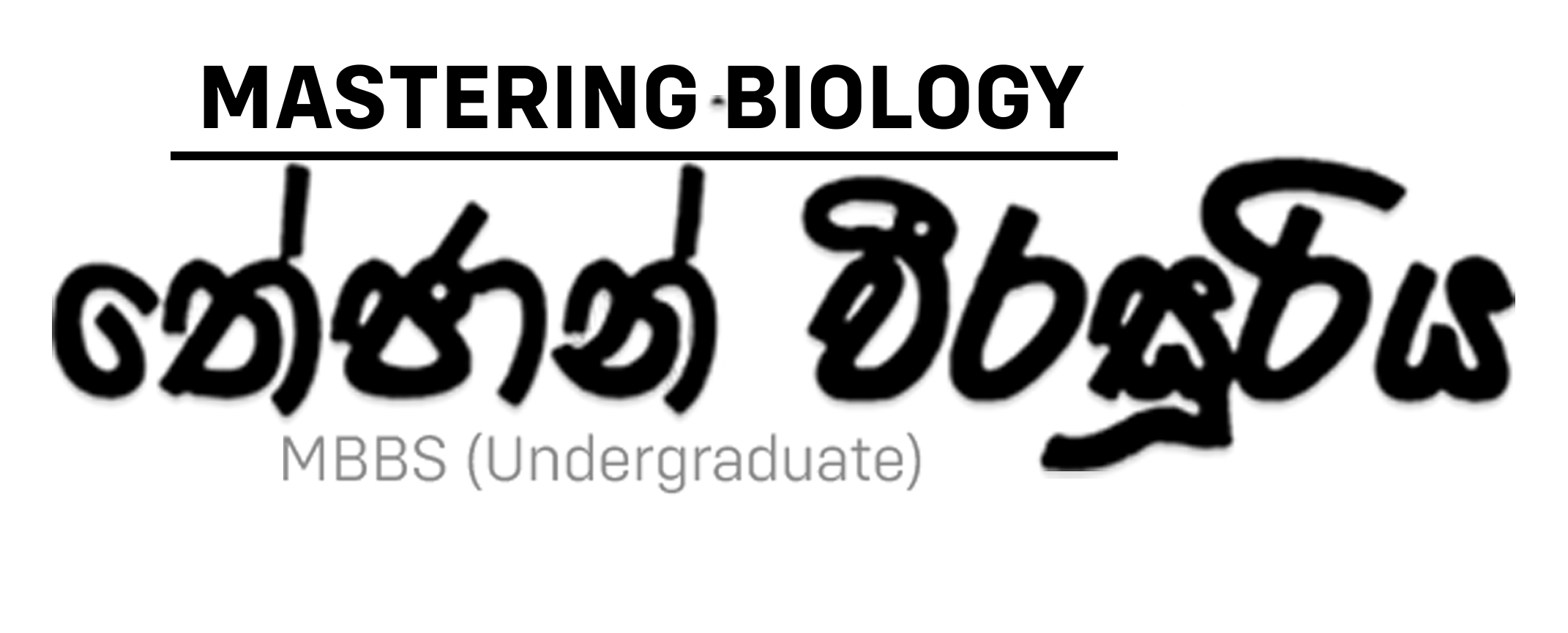 Mastering Biology logo