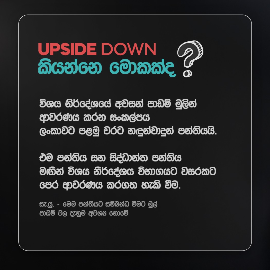 Notice 03